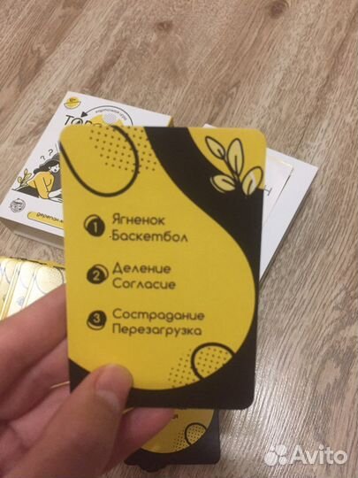 Карточные игры