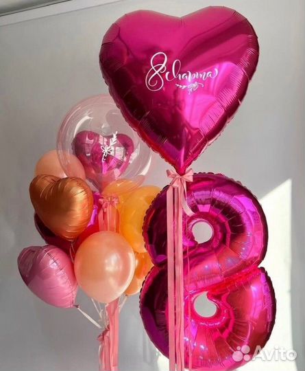 Воздушные шары Гелиевые Шары Воздушные шарики