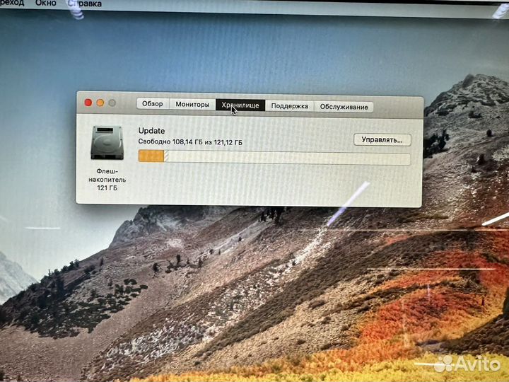 MacBook Air 13 (i5/8/128gb/2017г.)