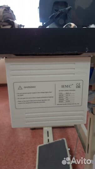 Продам двухигольную швейную машинку