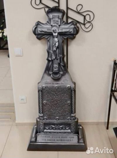 Крест на могилу