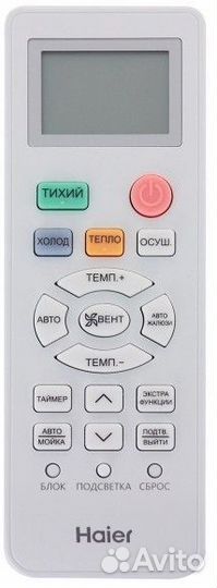 Сплит-система Haier HSU-24HTM103/R3