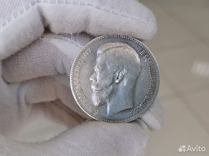 Монета рубль 1898 аг Николай 2 оригинал
