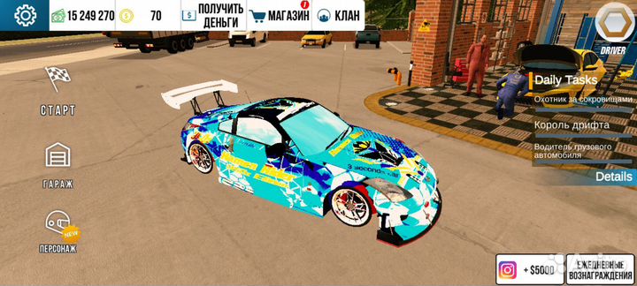 Машина в карпарке