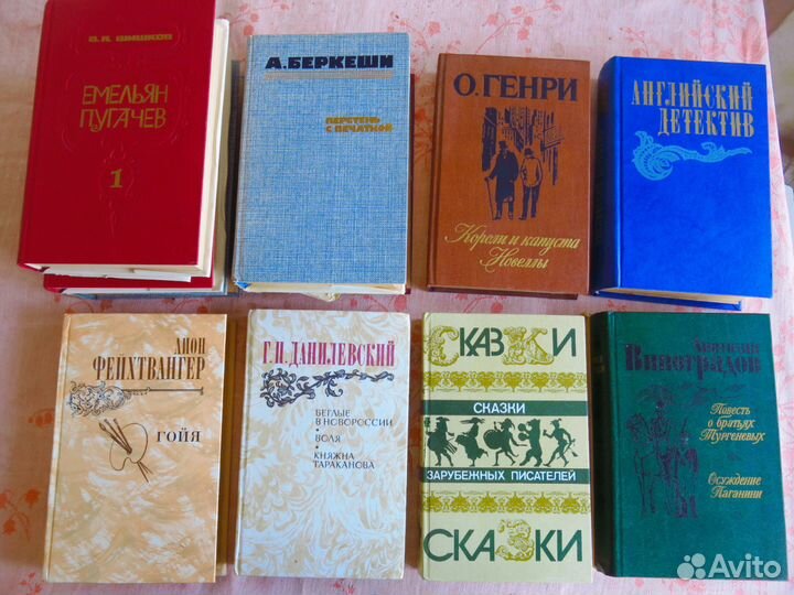 Книги новые русских советских зарубежных авторов