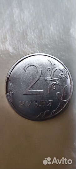 2 рубля заводской брак