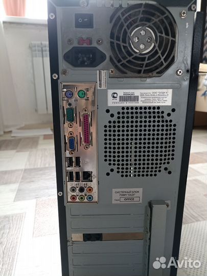 Системный блок