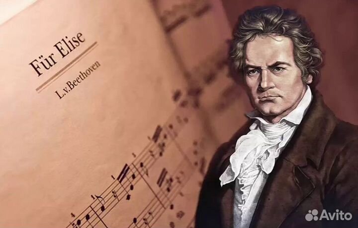 Инструментал и классика