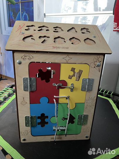 Бизидом большой