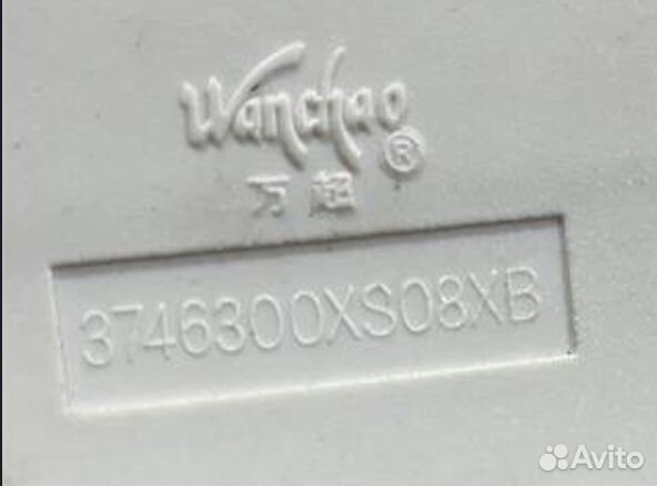 Блок управления стеклоподъемниками Great Wall Hove