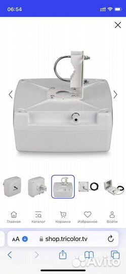 Антенна для интернета 3/4 G