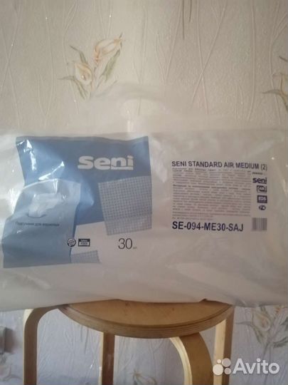 Памперсы для взрослых 2 размер