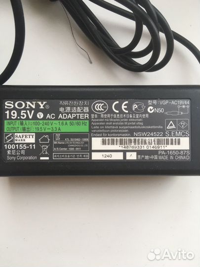 Sony Vaio ноутбук 2012 года