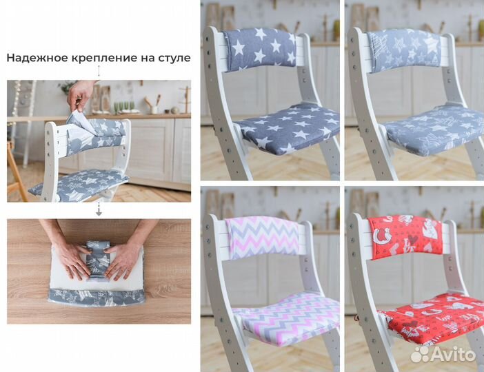 Детский растущий стул складной