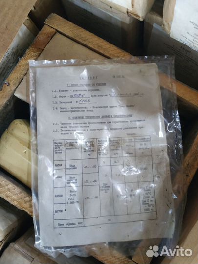 Зип к аомш 32-20 М5