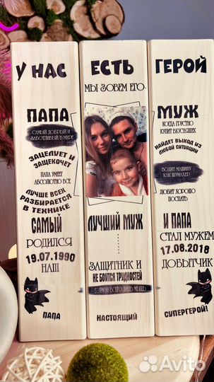 Модульный постер на дереве с фото