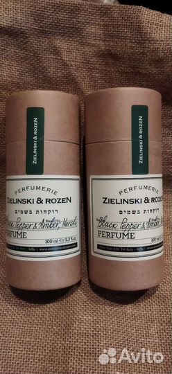 Zielensky, Джамолонг духи