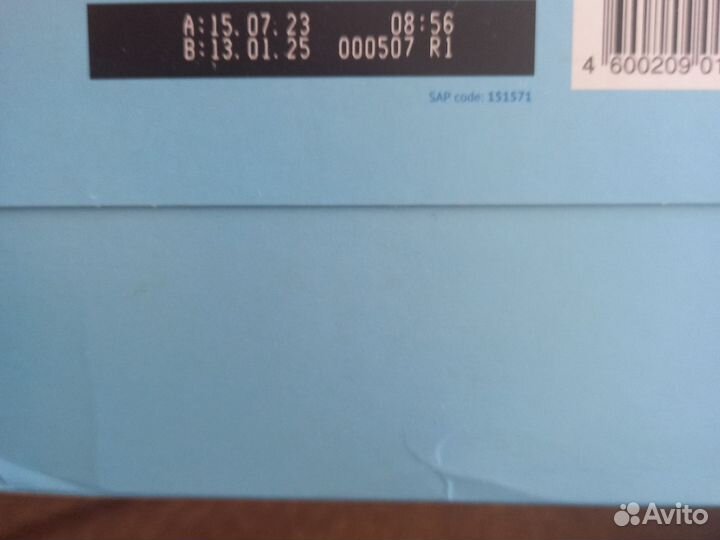 Детское питание смесь