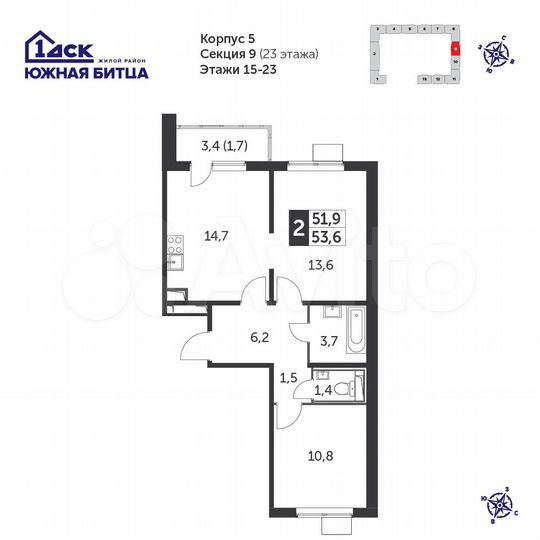 2-к. квартира, 53,4 м², 18/23 эт.