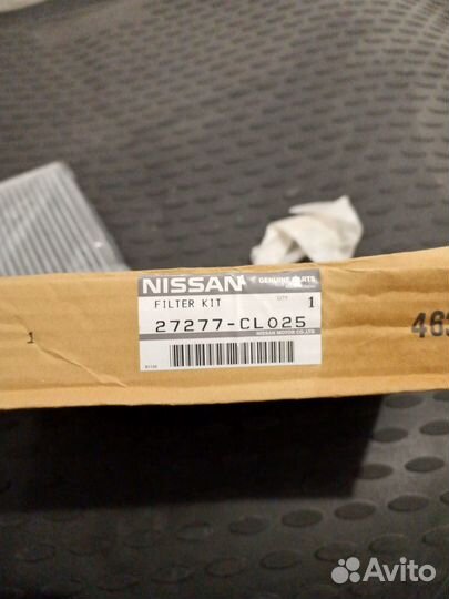 Nissan Фильтр салона угольный 27277CL025