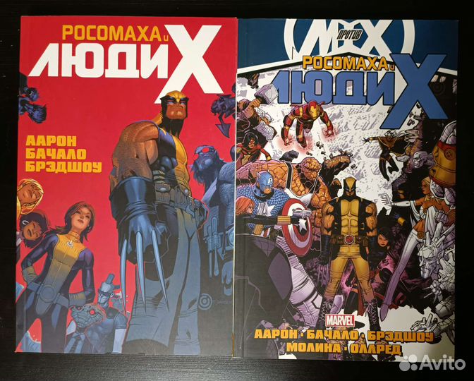 Комиксы Marvel Марвел