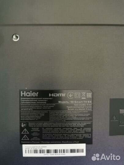 Телевизор haier 50 SMART tv bx