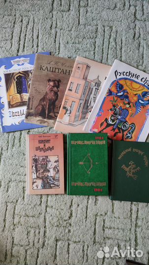 Детские и подростковые книги