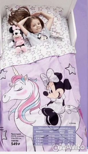 Постельное белье бу пакетом