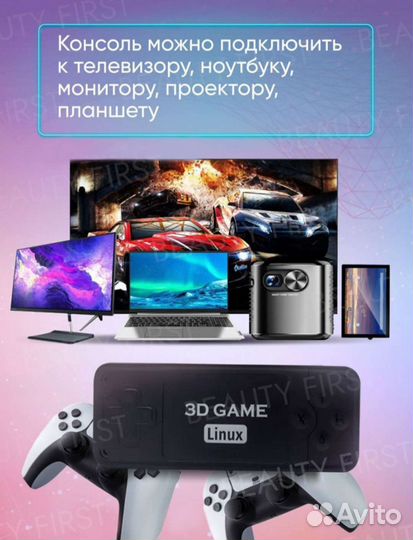 Игровая приставка консоль для телевизора U9 PRO