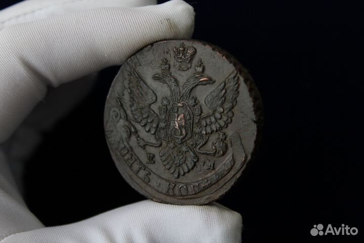 5 Копеек 1789 Екатерина II двойной удар в Твери