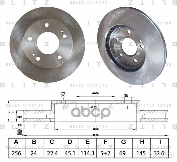 BS0590 диск тормозной передний Mitsubishi Ecli