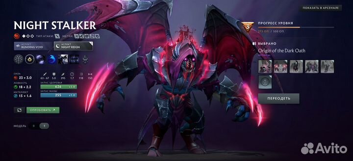 Скины коллектор кеш дота 2