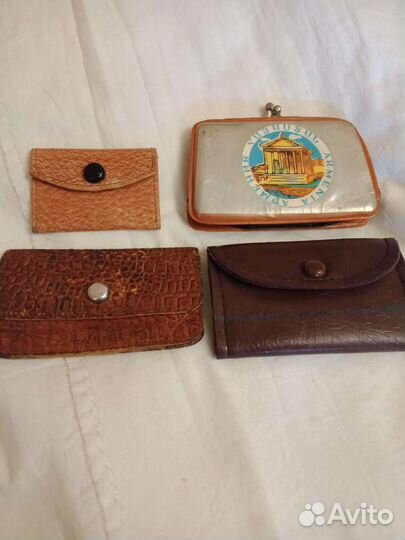 Кошельки СССР