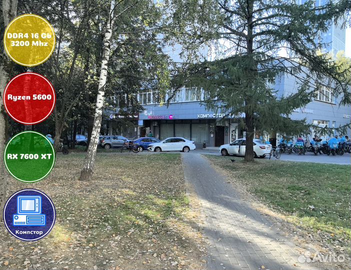 Игровой компьютер AMD5600-RX7600XT-16DDR4-JKQ1-A520