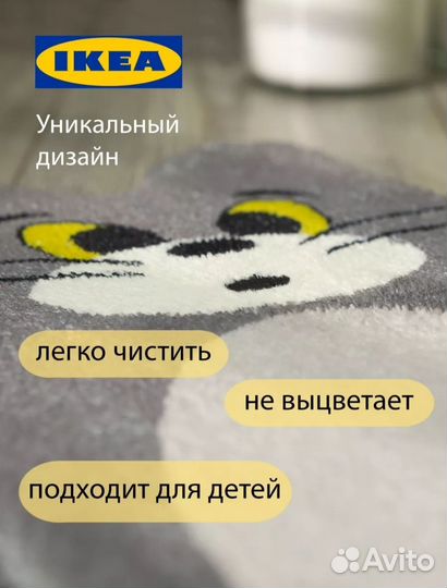 Коврик Том из мультика Том и Джерри 90*60 см