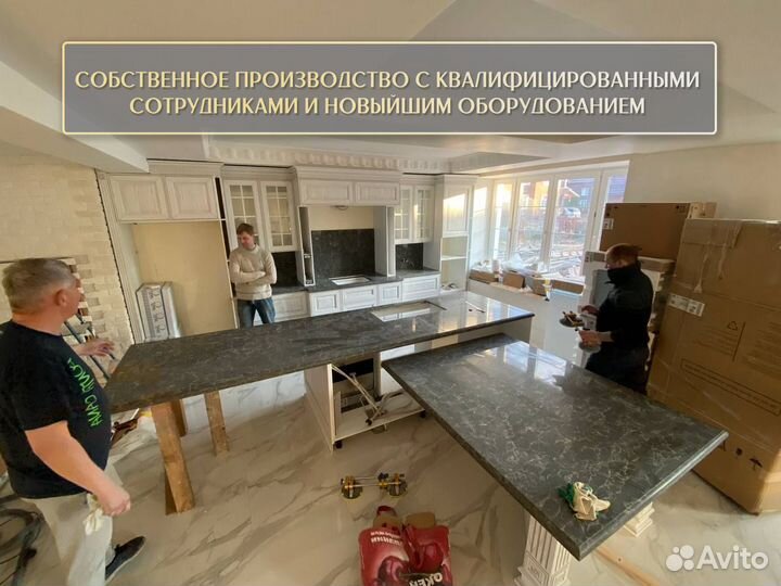 Столешница из камня гранита метр