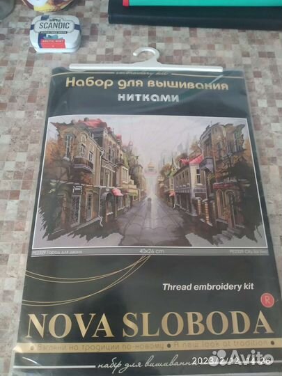 Набор для вышивания крестом