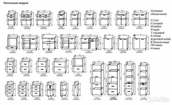 Кухня с фасадами лдсп