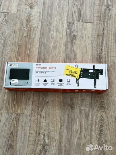 Кронштейн для тв поворотно-наклонный