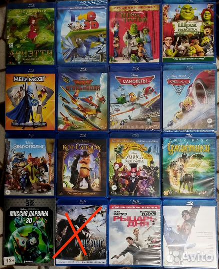 Blu - ray диски лицензия