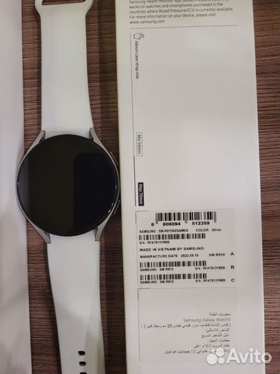 Часы samsung galaxy watch 5 44m