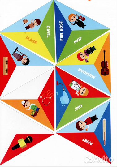 Карточки английский треугольники