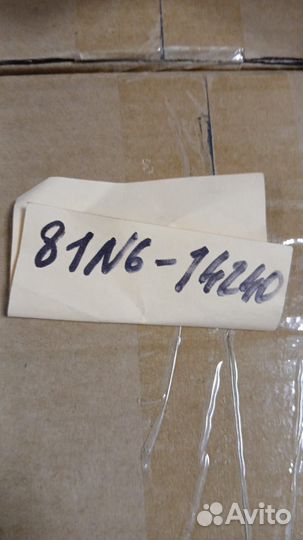 Клапан натяжителя 81N6-14240, 81Q6-14241, 81Q6-142