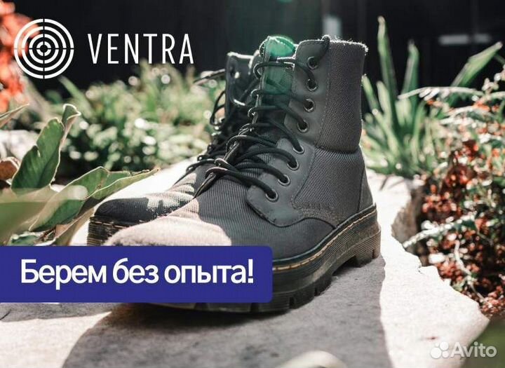 Продавец-консультант