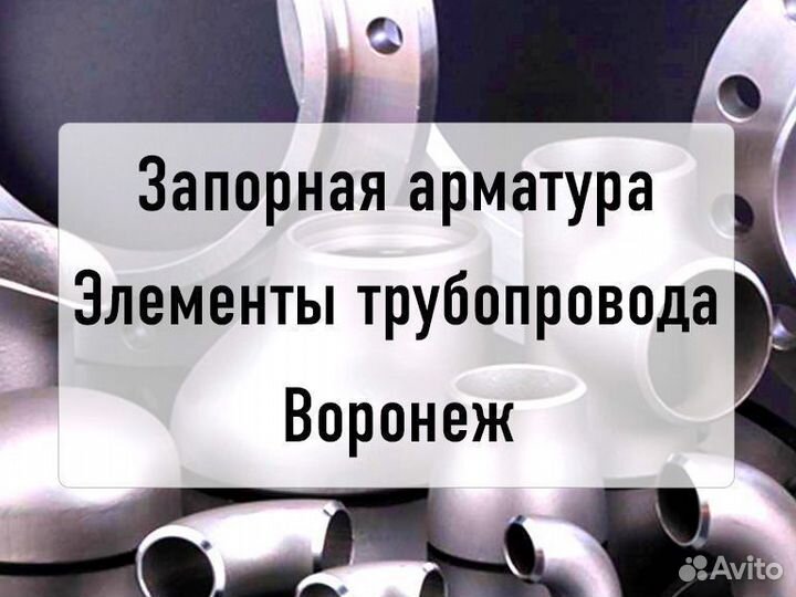 Кран шаровый под приварку ст.20 Ду25 Ру40 LD д-139