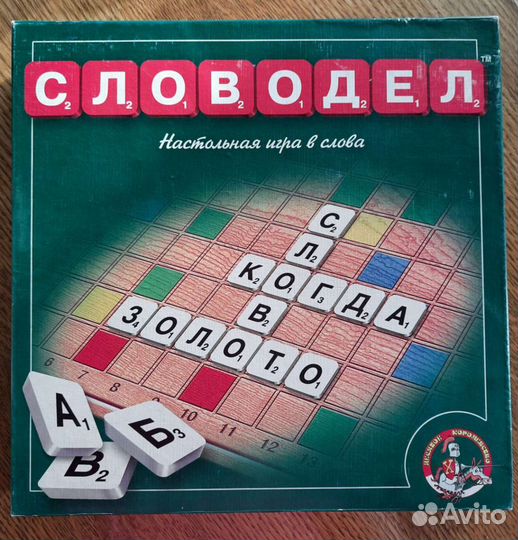 Игра настольная 