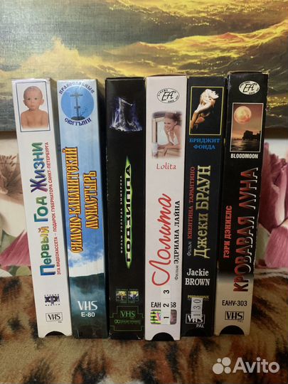 Видеокассеты vhs