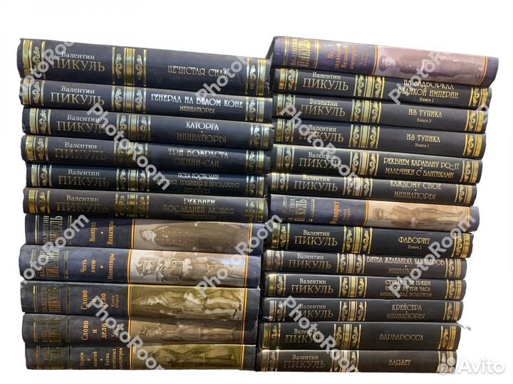 Валентин Пикуль