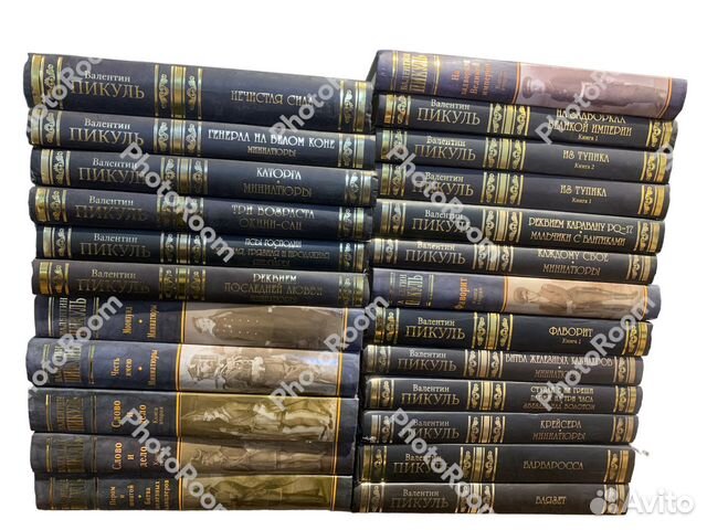 Валентин Пикуль