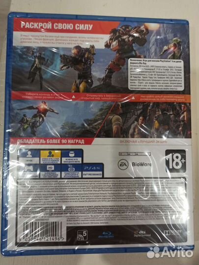 Игры для приставок ps4 Anthem